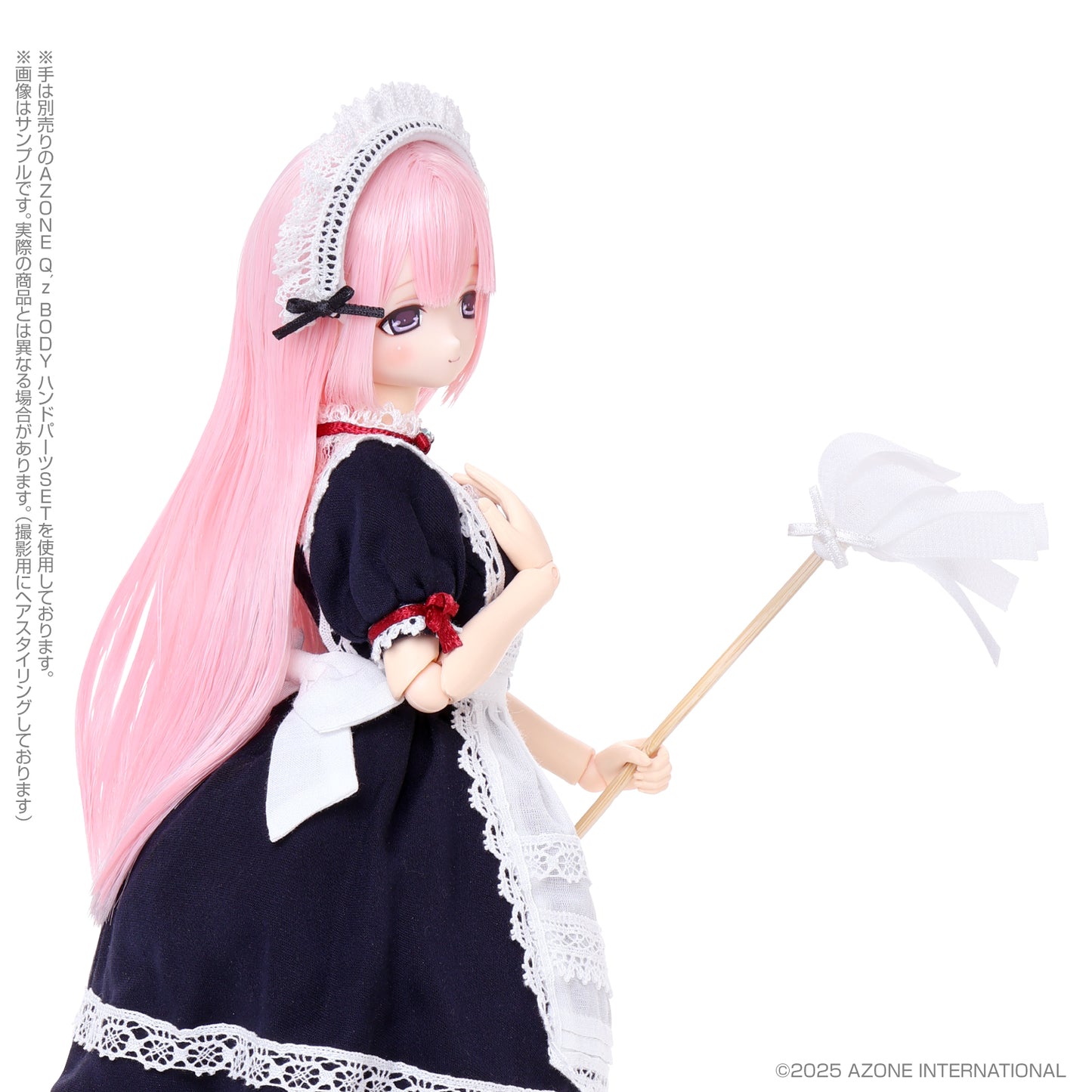 [Resale] EX Cute Family Mia / Loyal Maid (Nocturnal Navy Ver.)