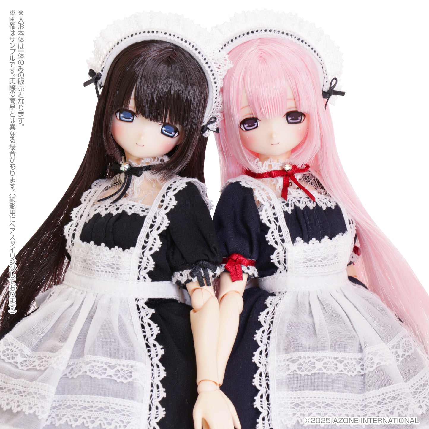 [Resale] EX Cute Family Mia / Loyal Maid (Nocturnal Navy Ver.)