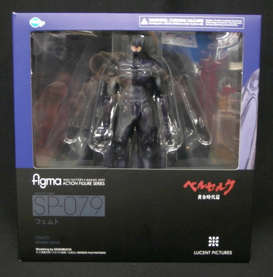 Figma SP 079 Femto (Berserker)