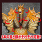 [Resale] Great Saurus "Godzilla" King Ghidorah