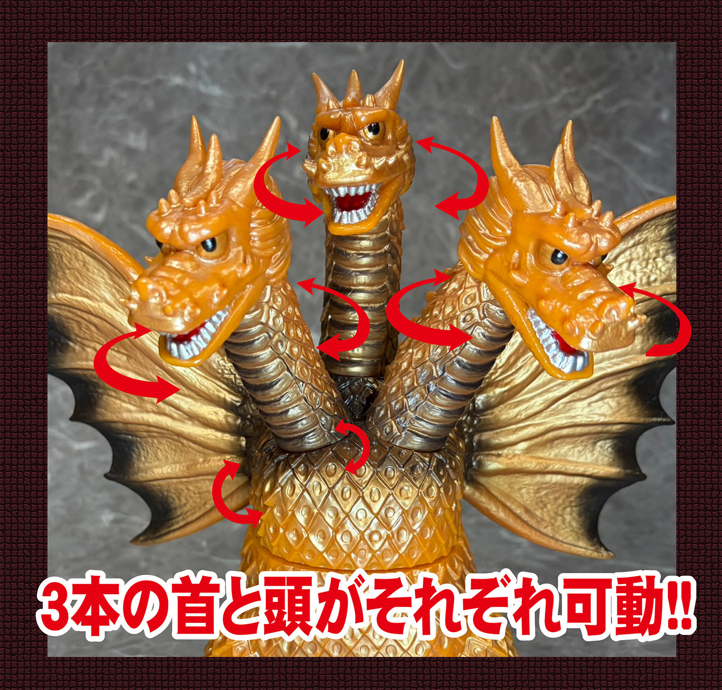 [Resale] Great Saurus "Godzilla" King Ghidorah