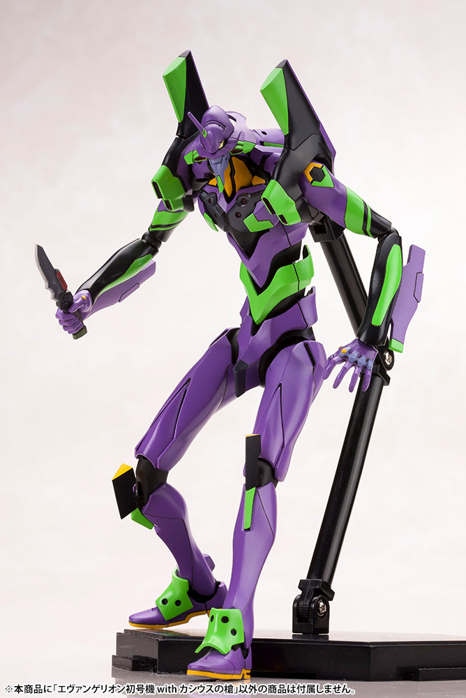 Evangelion: 3.0+1.0 Thrice Upon a Time Evangelion Test Type-01 with Spear of Cassius, Action & Toy Figures, animota