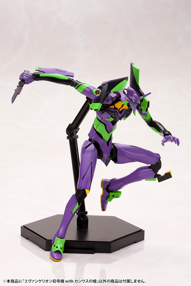 Evangelion: 3.0+1.0 Thrice Upon a Time Evangelion Test Type-01 with Spear of Cassius, Action & Toy Figures, animota