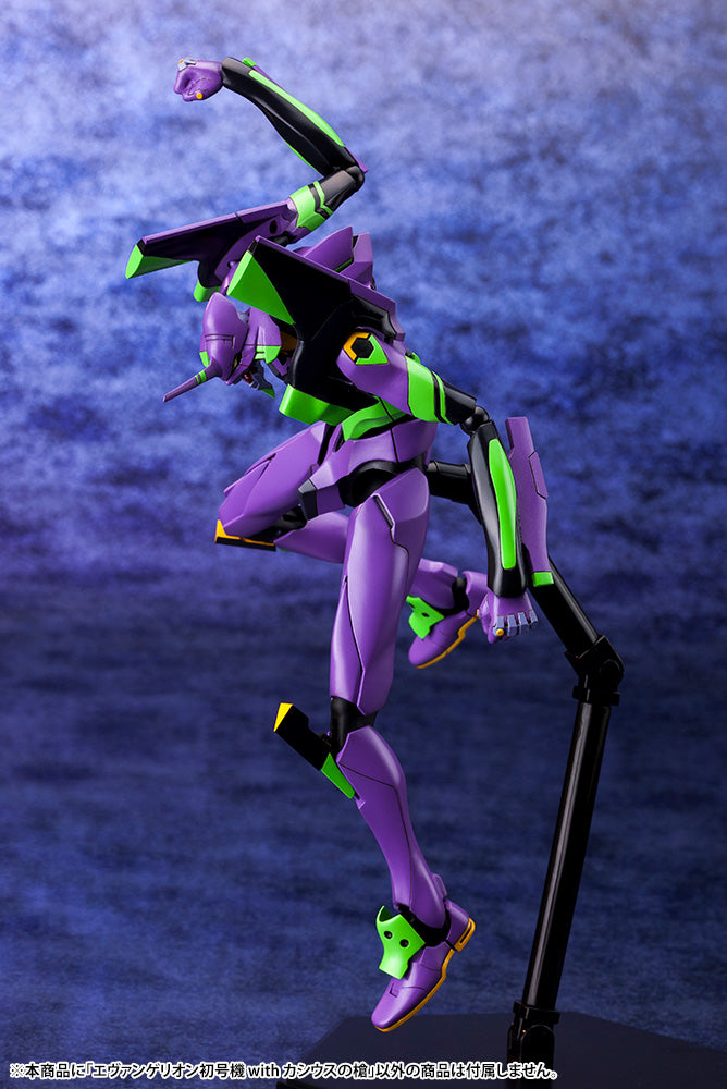 Evangelion: 3.0+1.0 Thrice Upon a Time Evangelion Test Type-01 with Spear of Cassius, Action & Toy Figures, animota