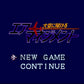 Aerobiz.SUPER Famicom Japanese Version