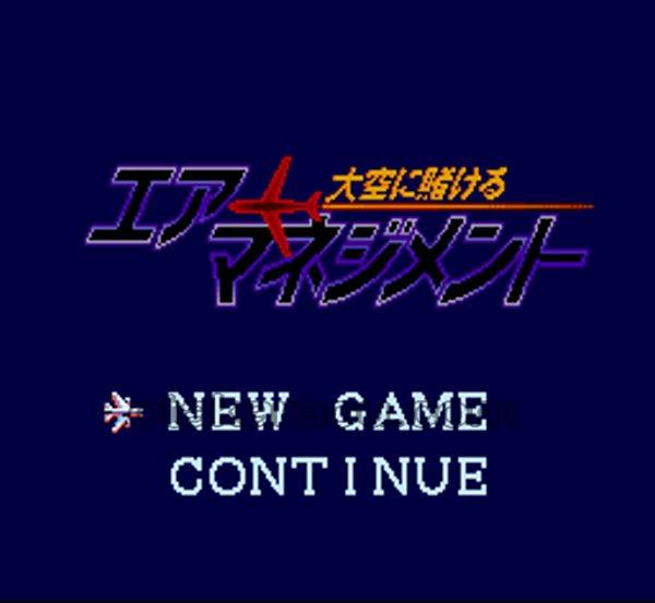 Aerobiz.SUPER Famicom Japanese Version
