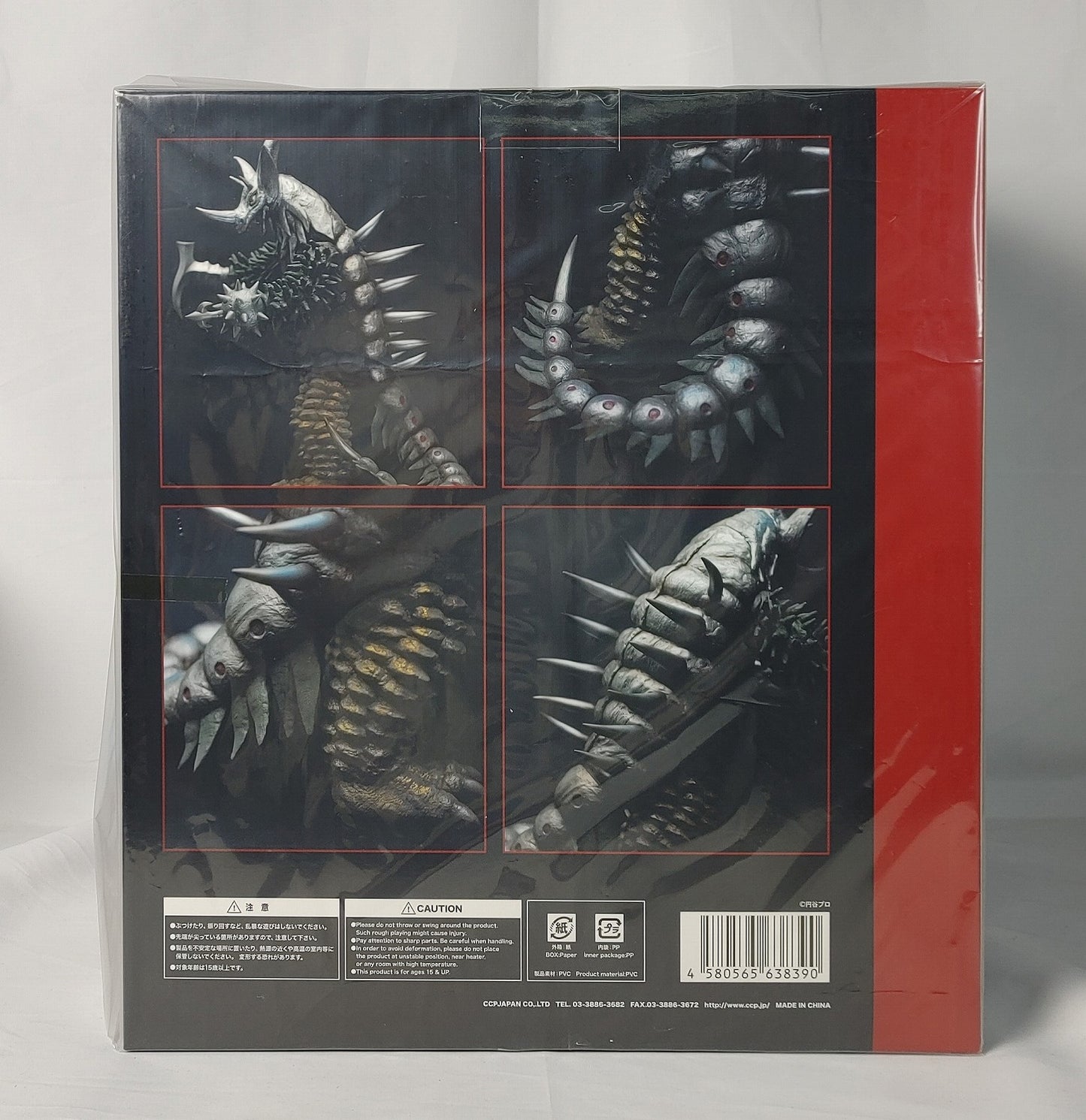 CCP 1/6 Tokusatsu Series Vol.85 Boukun Kaijuu Tyrant (w/Optional Parts)