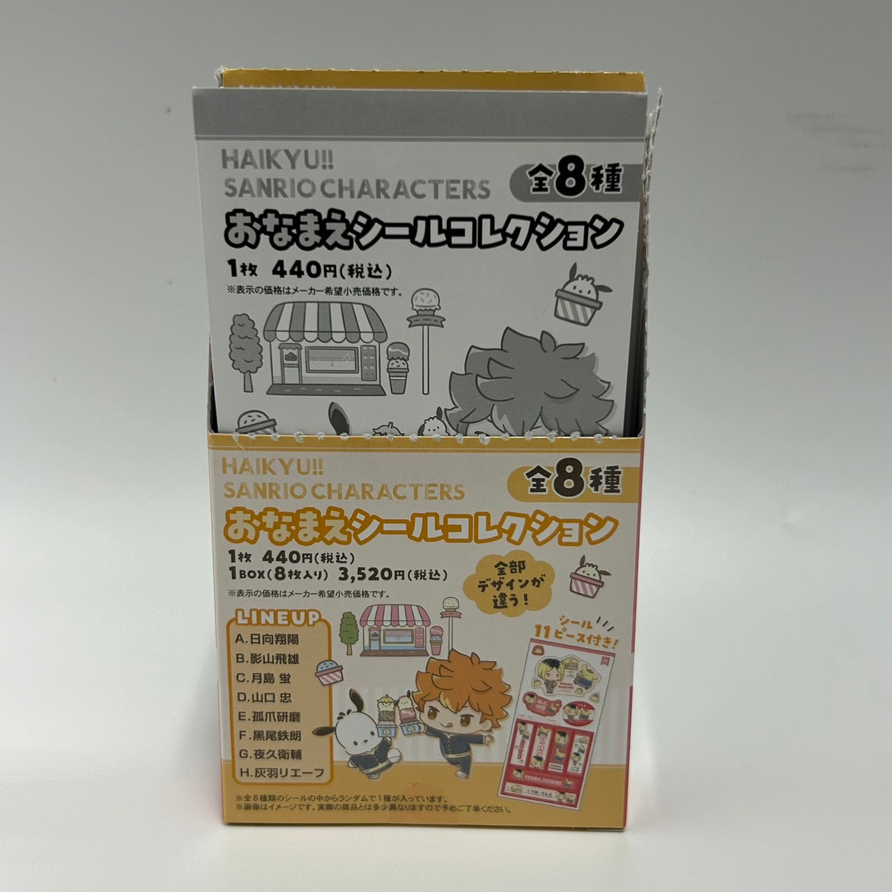 Haikyu!! x Sanrio Name Sticker Collection [Single Item], animota