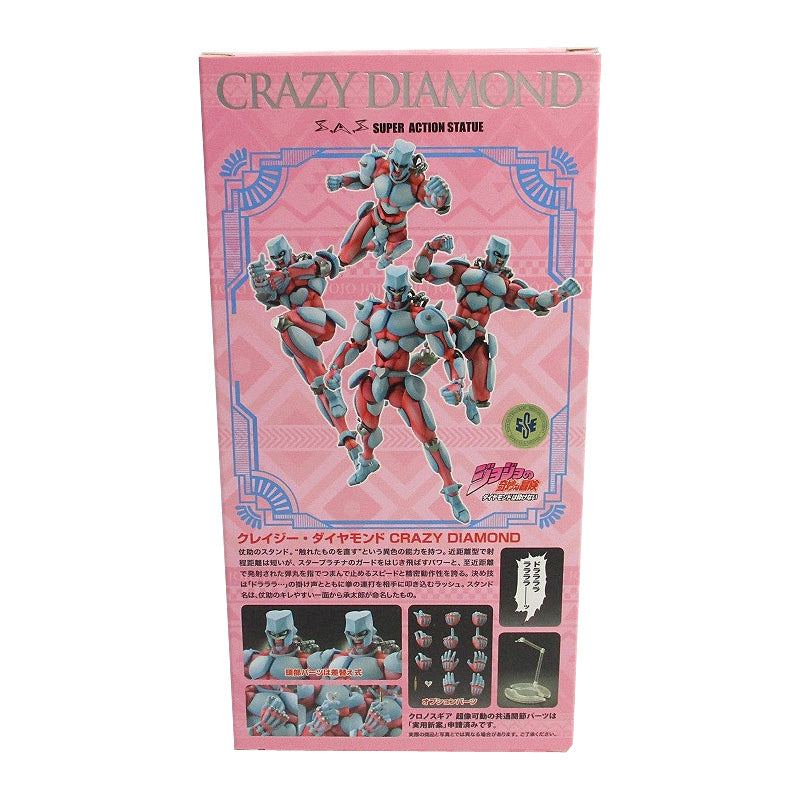 Super Action Statue JoJo's Bizarre Adventure Part.4 Crazy Diamond