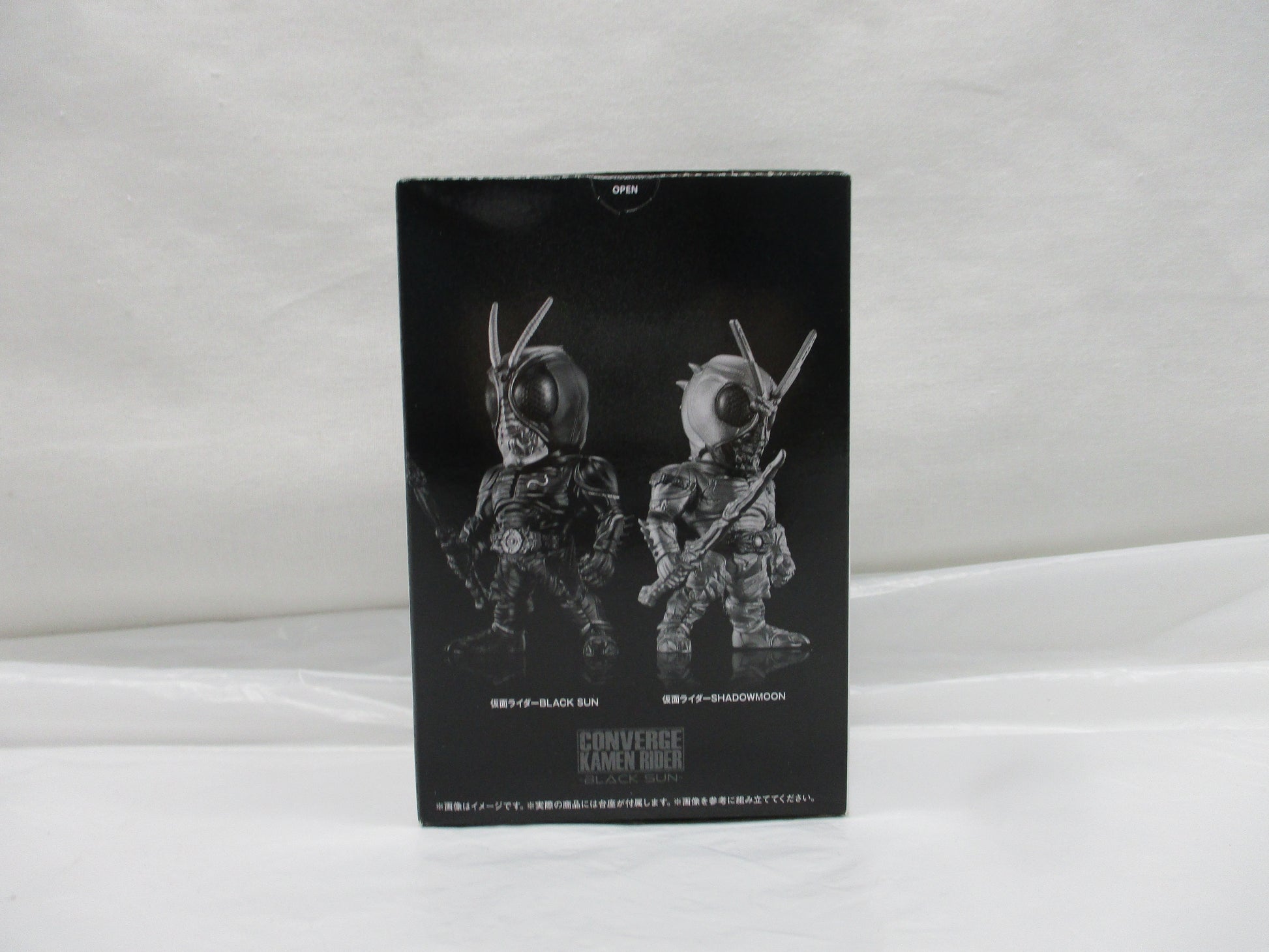 CONVERGE KAMEN RIDER -BLACK SUN- Premium Bandai Exclusive, animota