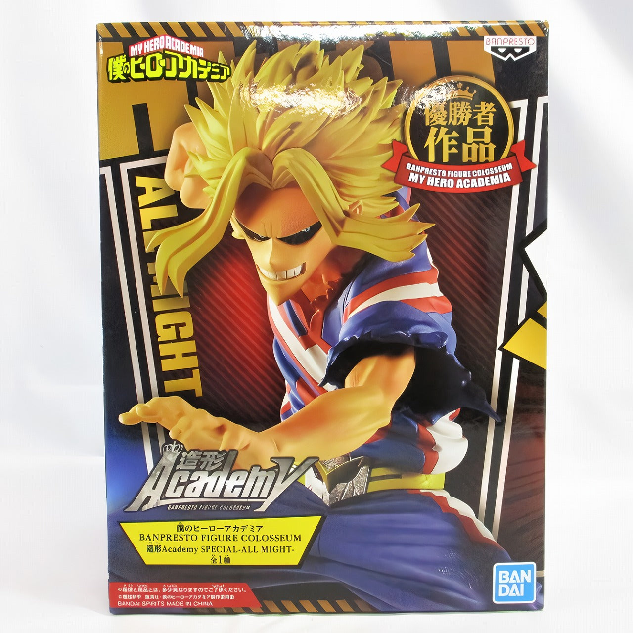 BANPRESTO FIGURE COLOSSEUM My Hero Academia molding Academy SPECIAL-ALL MIGHT-