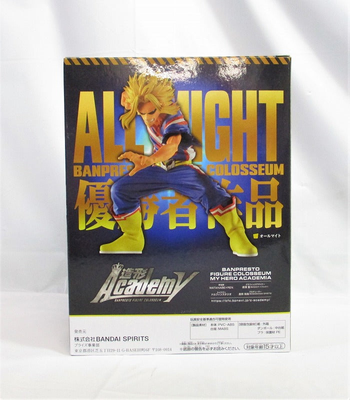 BANPRESTO FIGURE COLOSSEUM My Hero Academia molding Academy SPECIAL-ALL MIGHT-