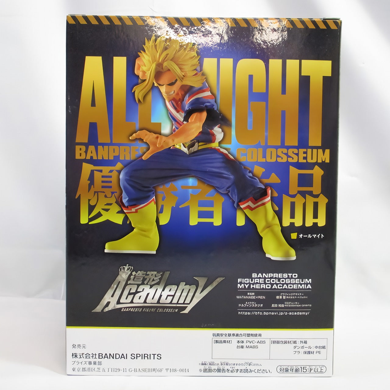 BANPRESTO FIGUR COLOSSEUM My Hero Academia Formakademie SPECIAL-ALL MIGHT-