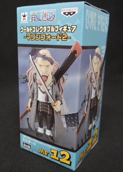 OnePiece World Collectable Figure Marineford Vol.2 MF12 Squard