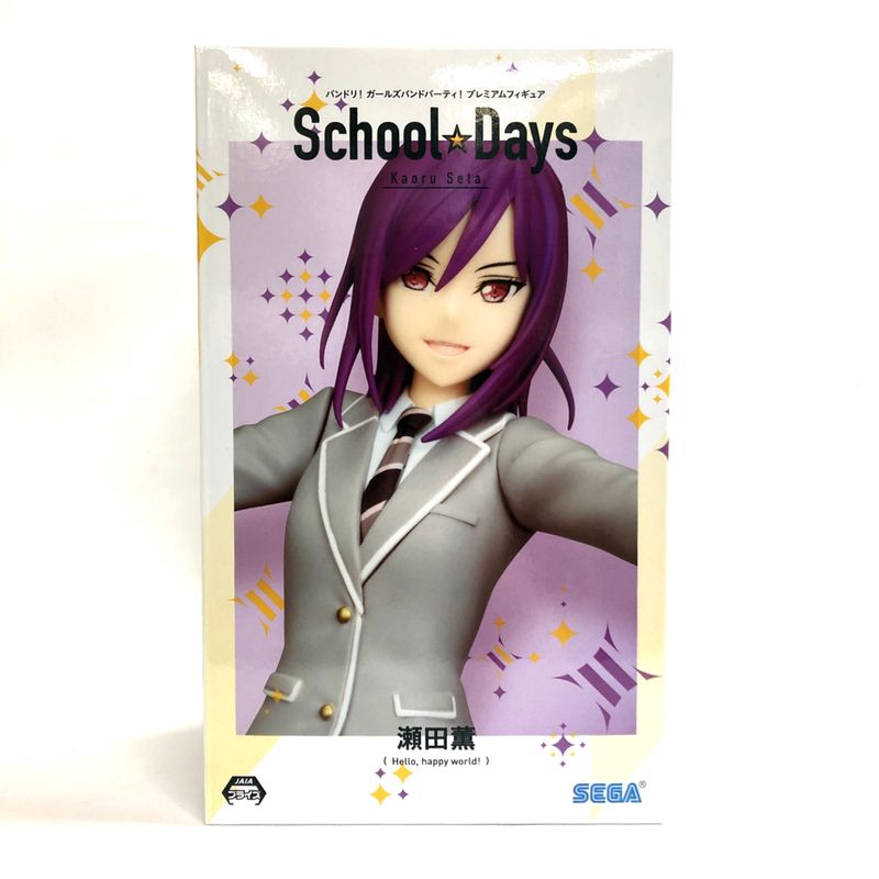 SEGA BanG Dream! Girls Band Party! Premium Figure School Days Kaoru Seta