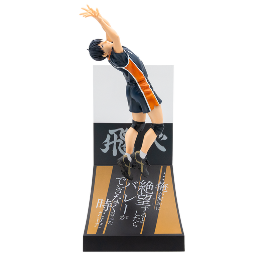 Haikyu!! Tobio Kageyama Figure [Happy-Kuji Prize B]