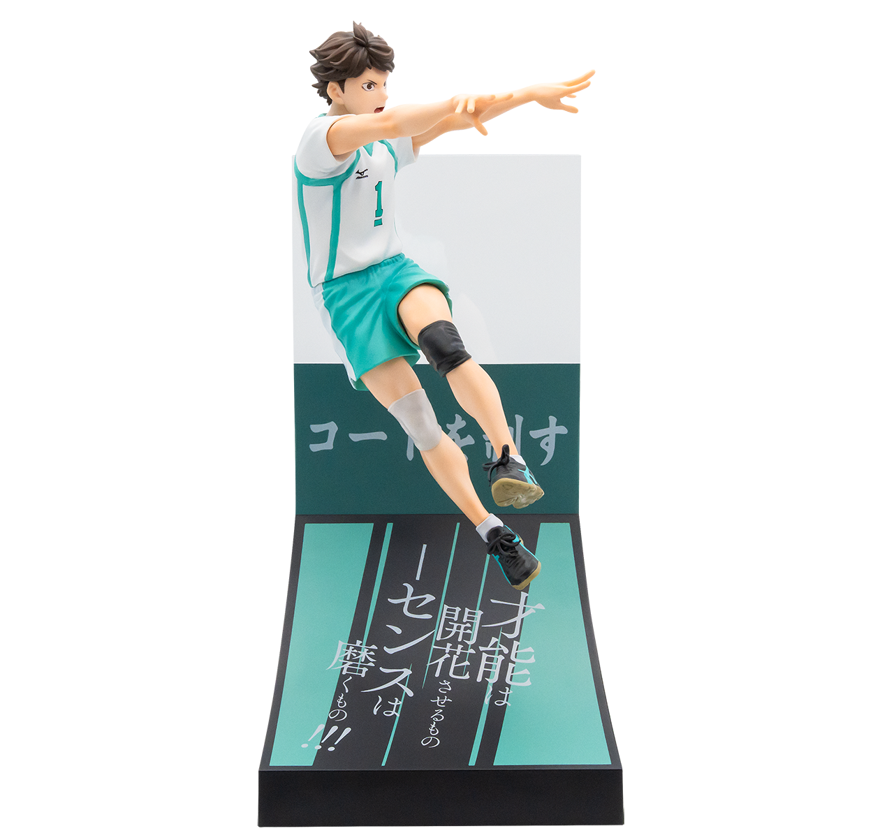 Haikyu!! Tōru Oikawa Figure [Happy-Kuji Prize C]