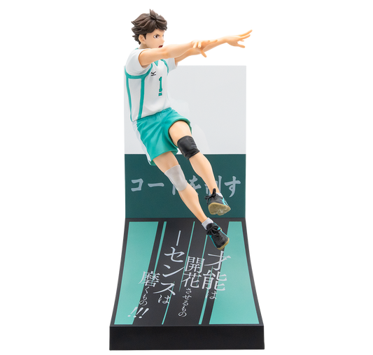 Haikyu!! Tōru Oikawa Figure [Happy-Kuji Prize C]