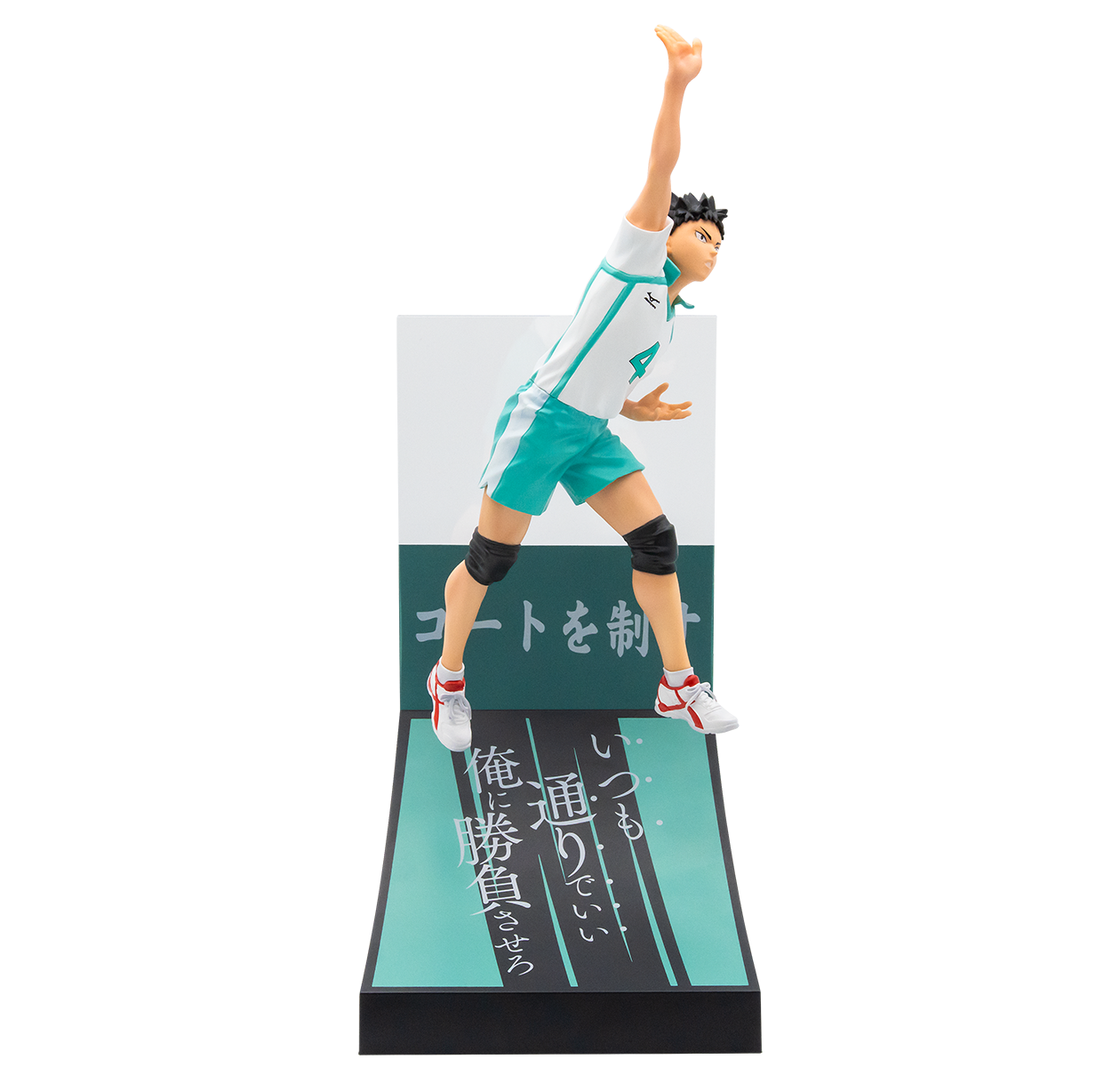 Haikyu!! Hajime Iwaizumi Figure [Happy-Kuji Prize D]