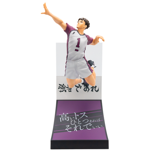 Haikyu!! Wakatoshi Ushijima Figure [Happy-Kuji Last Prize]
