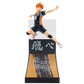Haikyu!! Shoyo Hinata Figure [Happy-Kuji Prize A]