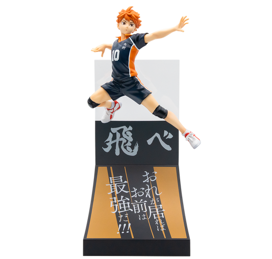 Haikyu!! Shoyo Hinata Figure [Happy-Kuji Prize A]