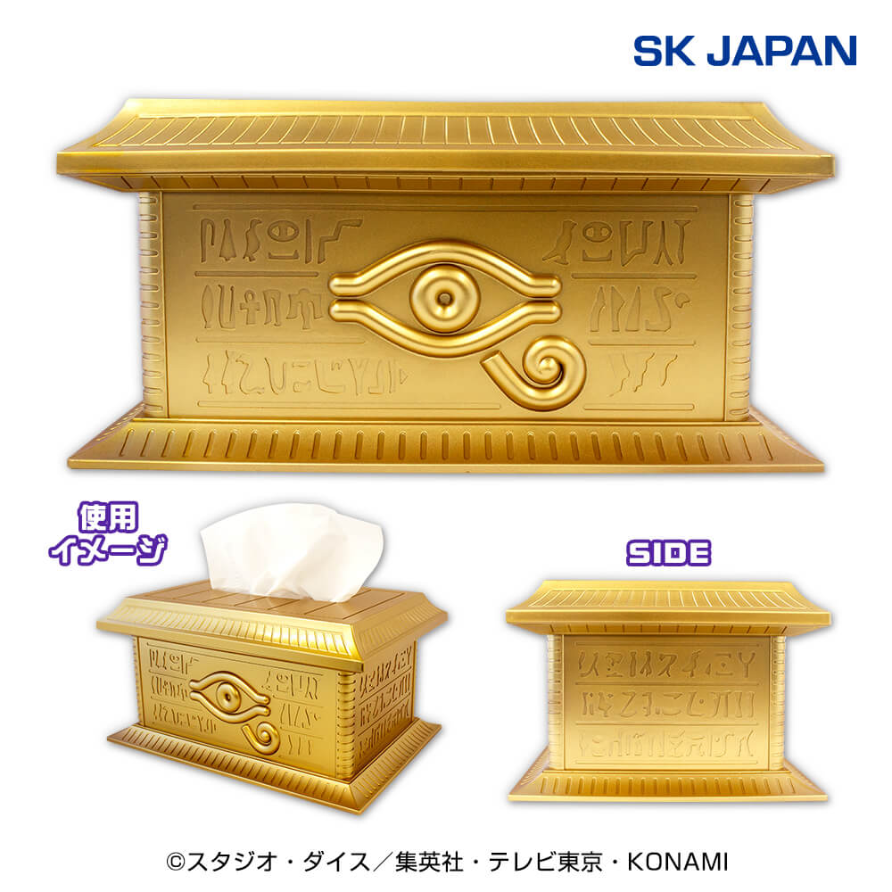 Yu-Gi-Oh! Duel Monsters Gold Sarcophagus Tissue Case, Action & Toy Figures, animota