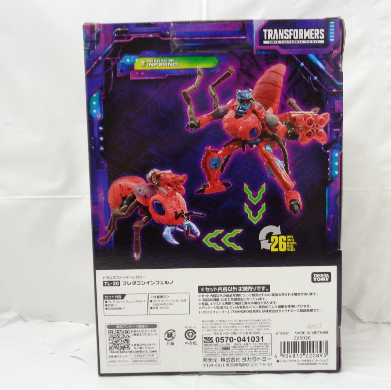 Transformers Legacy TL-20 Predacon Inferno, Action & Toy Figures, animota