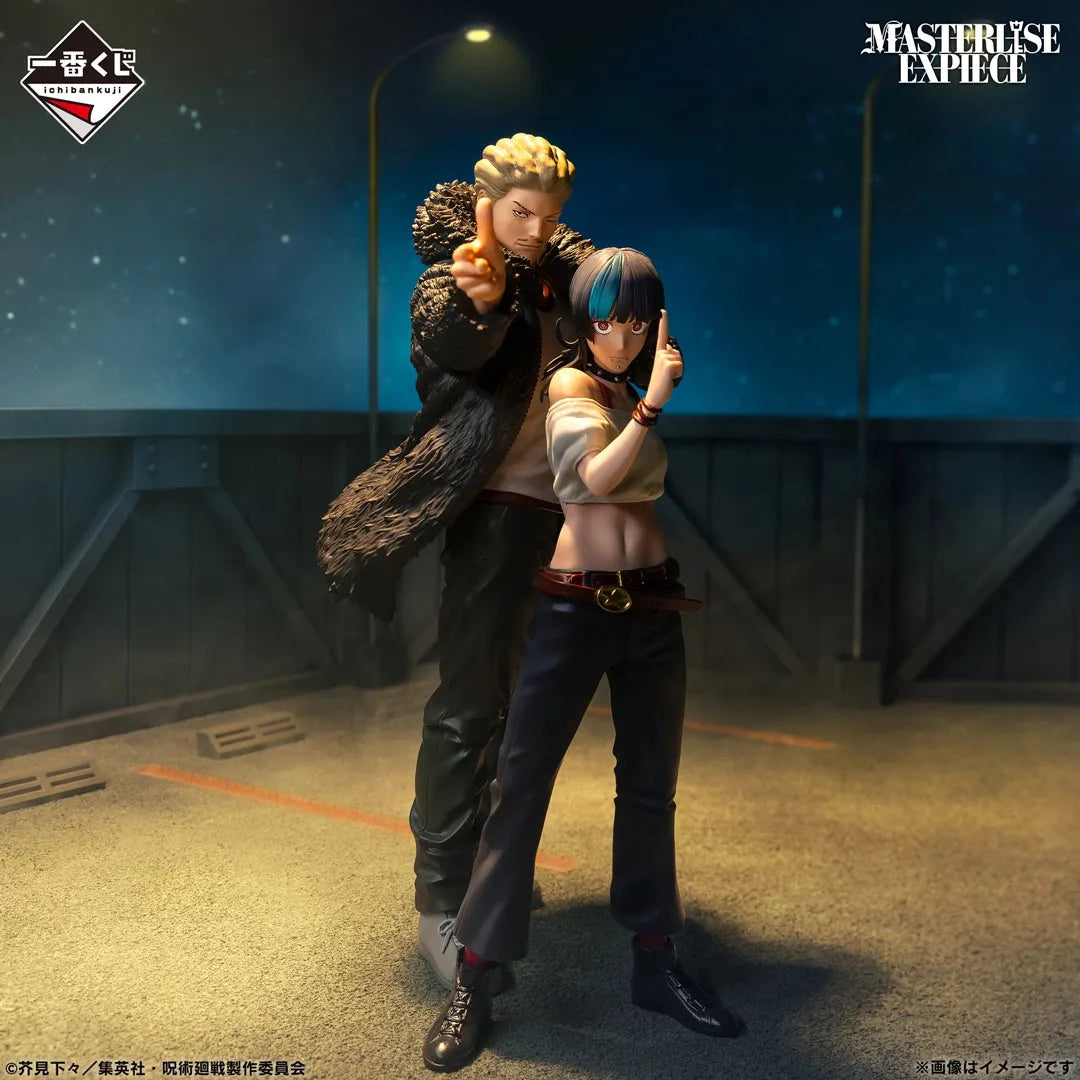 Jujutsu Kaisen Culling Game Arc - Part 1 - Kinji Hakari MASTERLISE EXPIECE [Ichiban-Kuji Prize H]