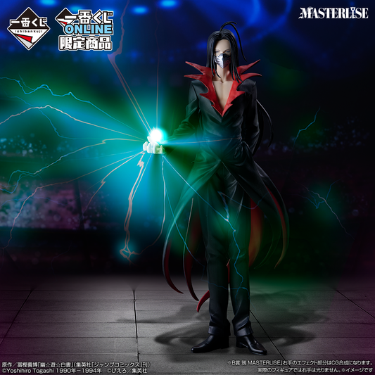 YuYu Hakusho - The Dark Tournament Arc Vol. 2 Karasu MASTERLISE [Ichiban-Kuji Prize B]