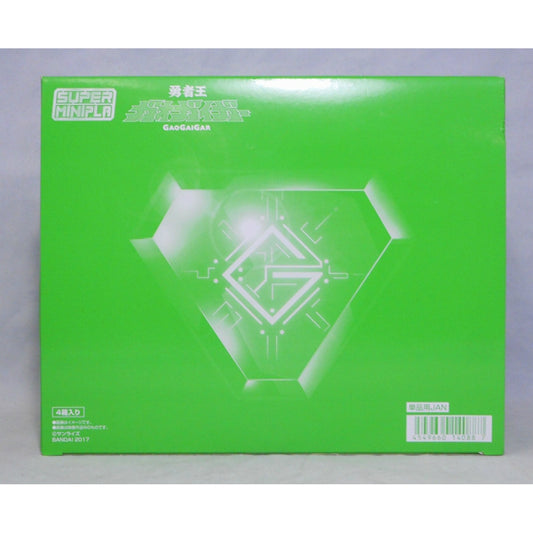 Bandai Super Mini-Pla Plastic Model Brave King GaoGaiGar Box Set, animota