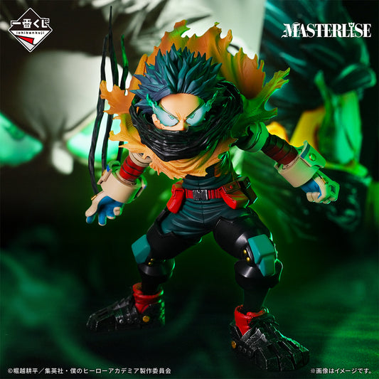 My Hero Academia - a chain of years - Izuku Midoriya - MASTERLISE - Inheritance [Ichiban-Kuji Prize A]