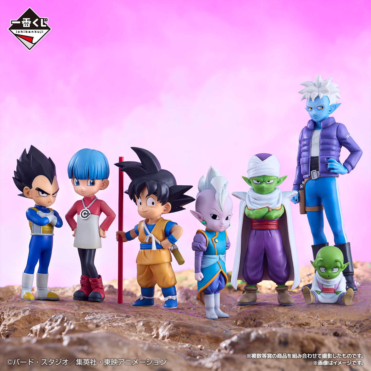 Dragon Ball DAIMA - Son Goku (Mini) & Supreme Kai (Mini) Figure MASTERLISE PLUS [Ichiban-Kuji Prize A]