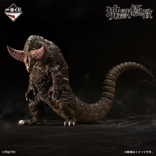 Ultraman Series Kaiju Super Compendium Gomora Kaiju Kyokuchi [Ichiban-Kuji Prize A]