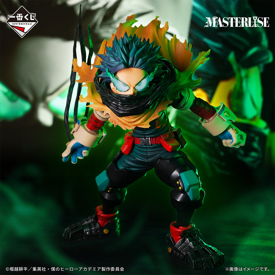 My Hero Academia - Linked Years - Izuku Midoriya MASTERLISE - Inheritance [Ichiban-Kuji Prize A] (Re-released))