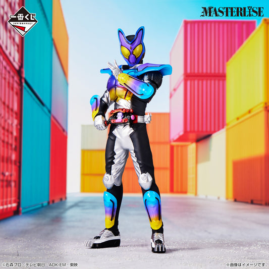 Kamen Rider GAVV & Gotchard - Kamen Rider Gavv Poppingummy Form Figure MASTERLISE [Ichiban-Kuji Prize A]