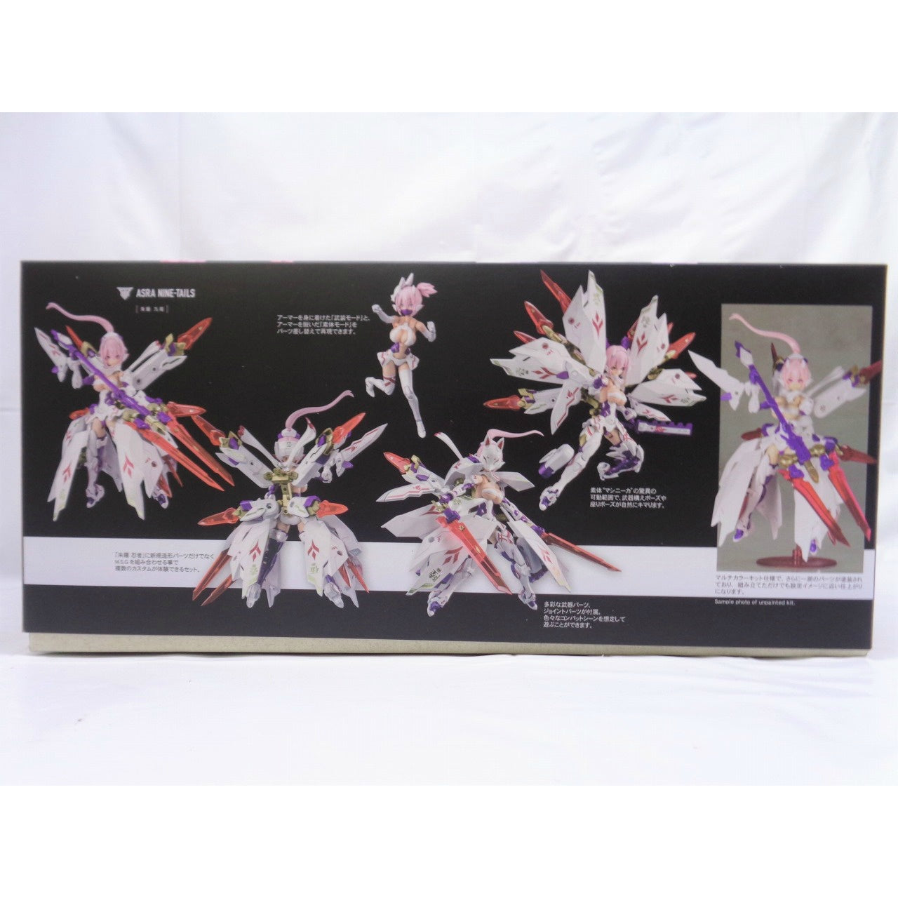 Megami Device ASRA NINE-TAILS 1/1 Plastic Model