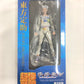 Super Action Statue JoJolion -JoJo's Bizarre Adventure Part8- Josuke Higashikata