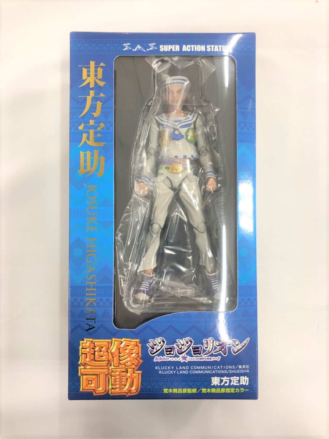 Super Action Statue JoJolion -JoJo's Bizarre Adventure Part8- Josuke Higashikata