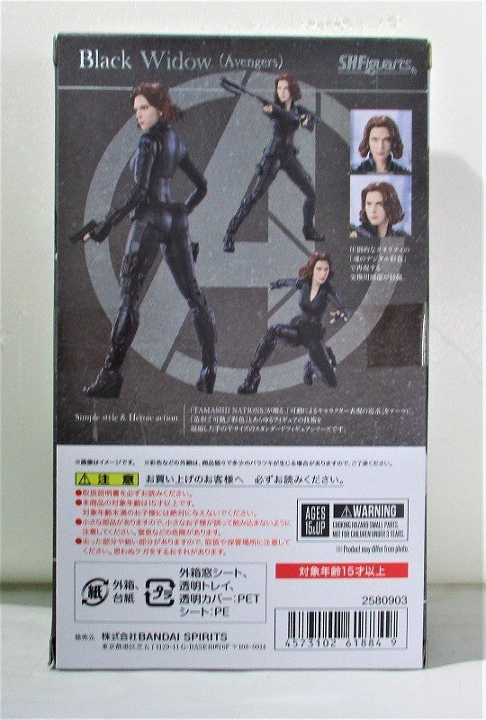 SHFiguarts Schwarze Witwe (Avengers)