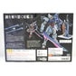 METAL BUILD Sword Striker -METAL BUILD 10th Ver.-