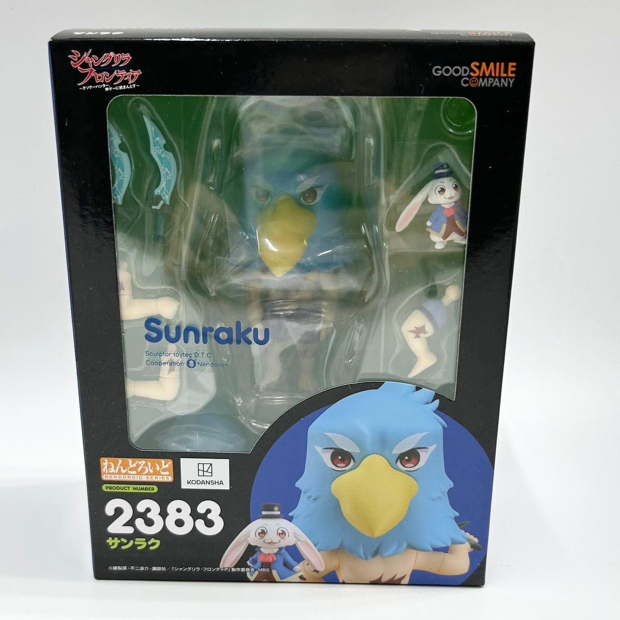 Nendoroid No.2383 Sanraku, animota