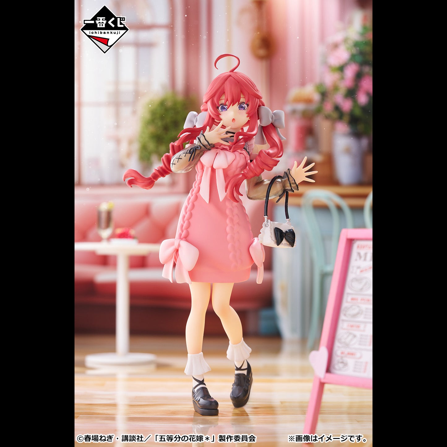 The Quintessential Quintuplets＊ Sharing Warmth - Itsuki Nakano Outing Style Figure [Ichiban-Kuji Prize E]