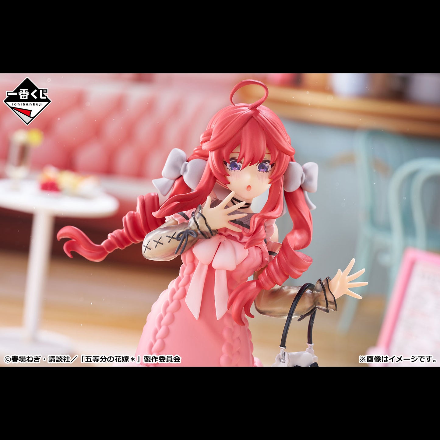 The Quintessential Quintuplets＊ Sharing Warmth - Itsuki Nakano Outing Style Figure [Ichiban-Kuji Prize E]