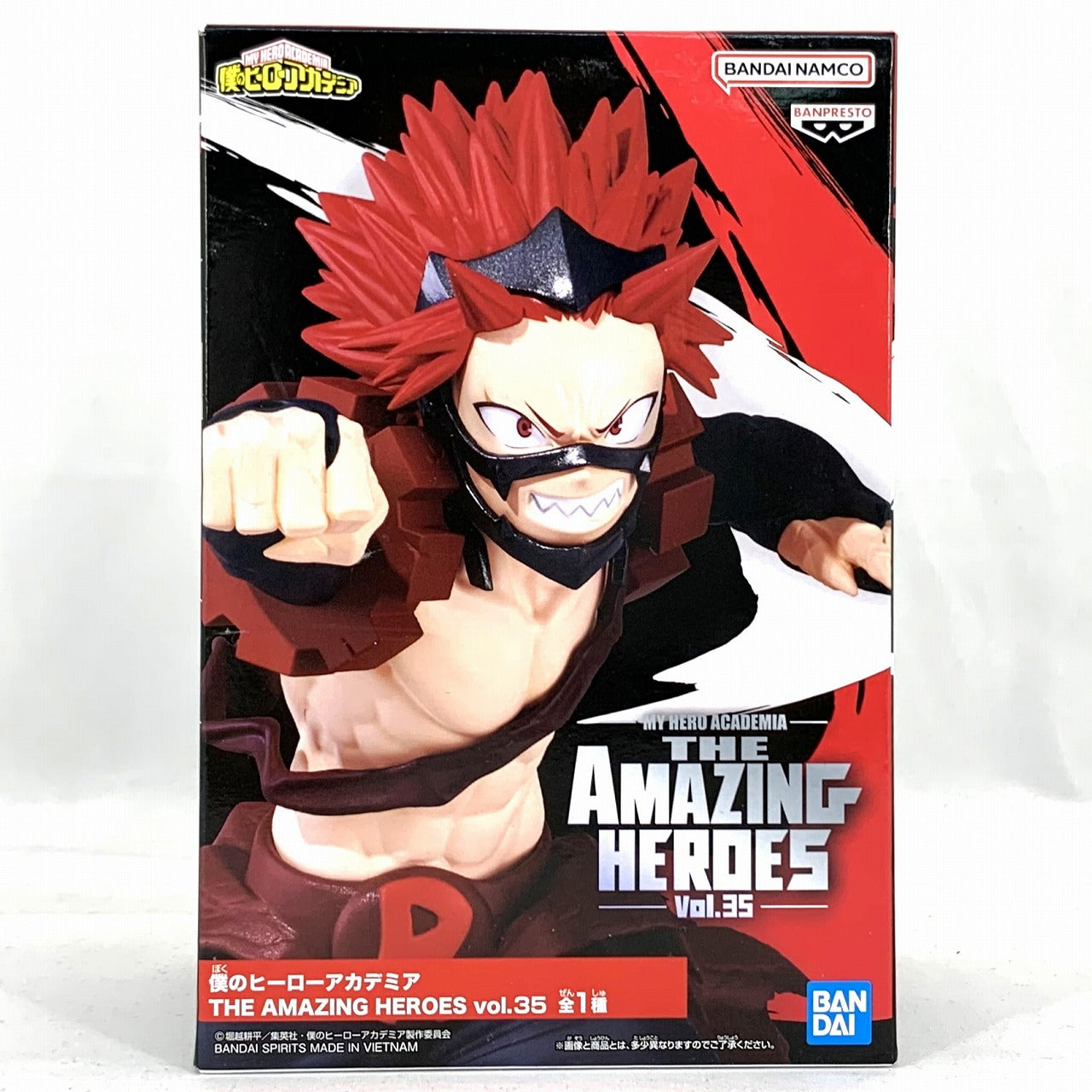 BANDAI SPIRITS My Hero Academia THE AMAZING HEROES vol.35 Eijiro Kirishima