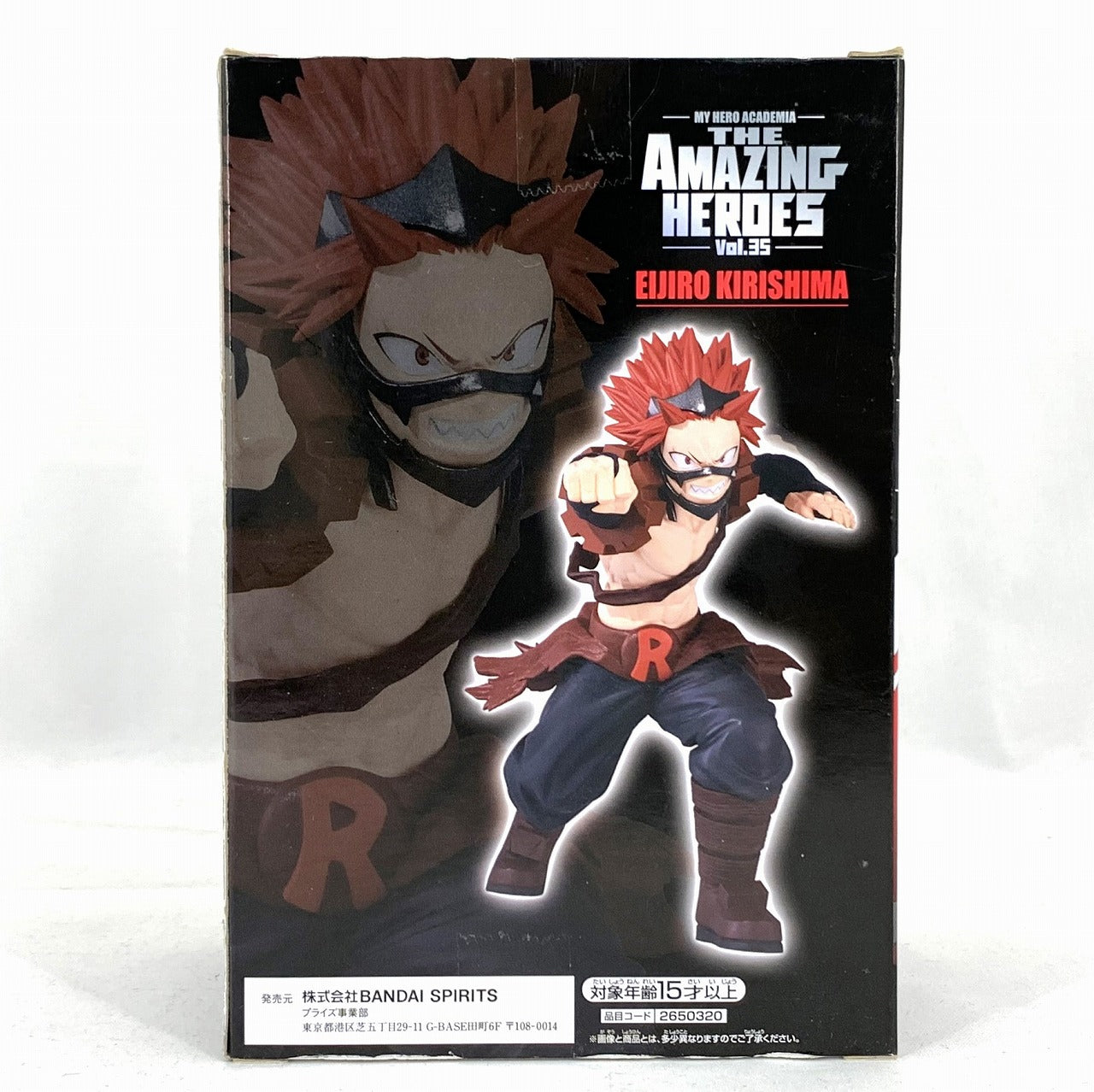 BANDAI SPIRITS My Hero Academia THE AMAZING HEROES vol.35 Eijiro Kirishima