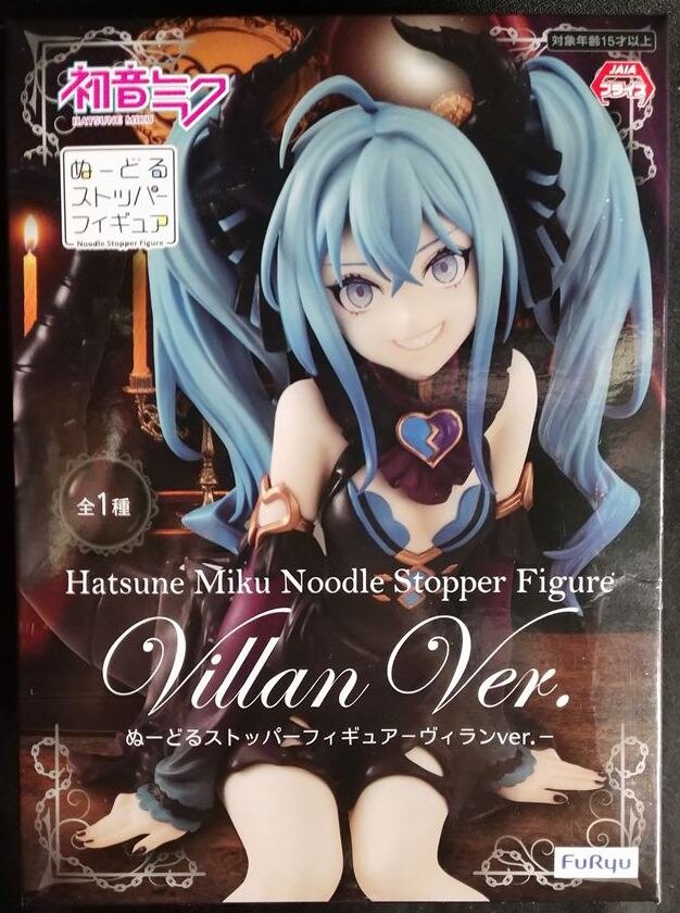 Hatsune Miku Noodle Stopper Figure Villain ver. | animota