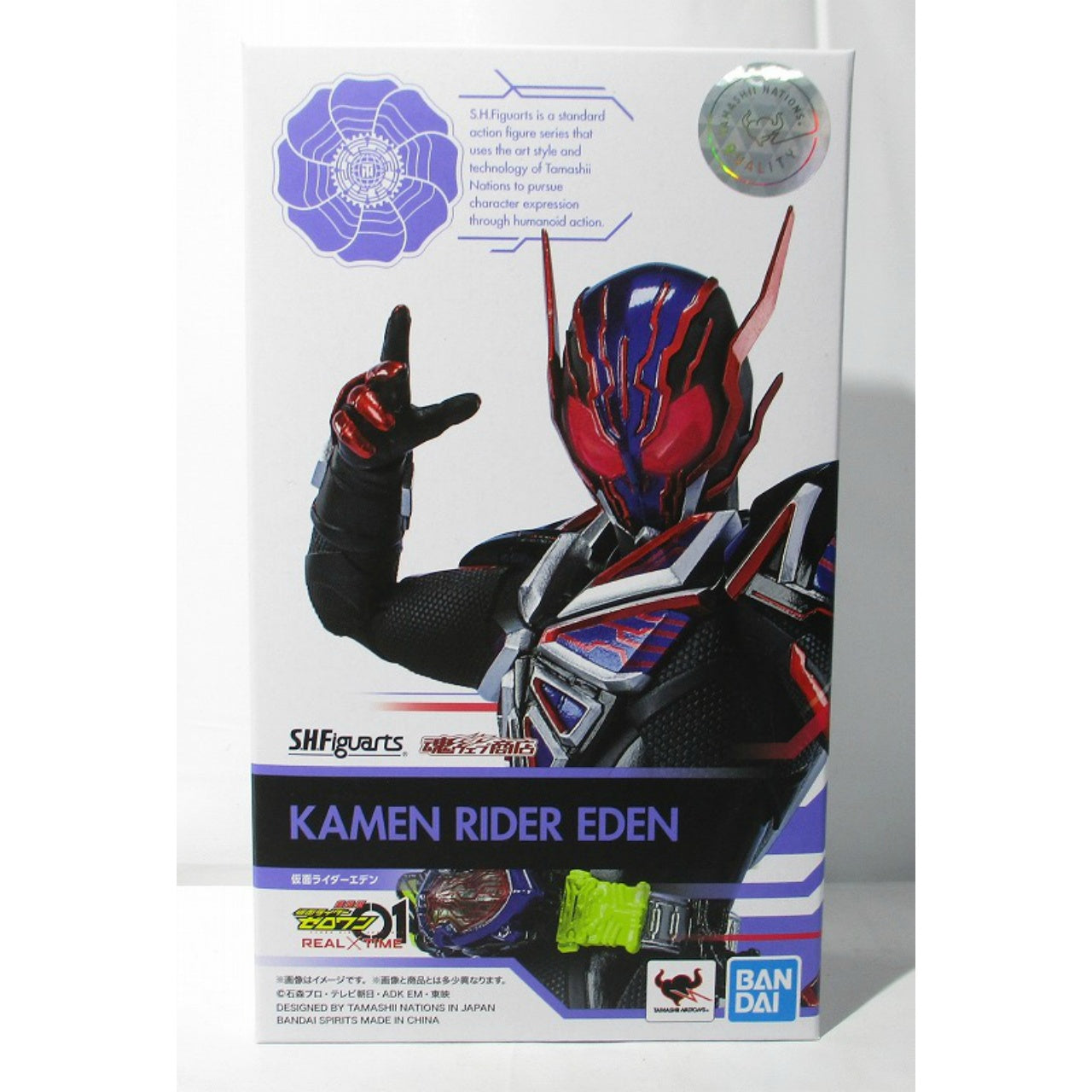 S.H.Figuarts Kamen Rider Eden, animota
