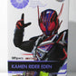 S.H.Figuarts Kamen Rider Eden