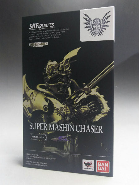 S.H.Figuarts Super Mashin Chaser, animota